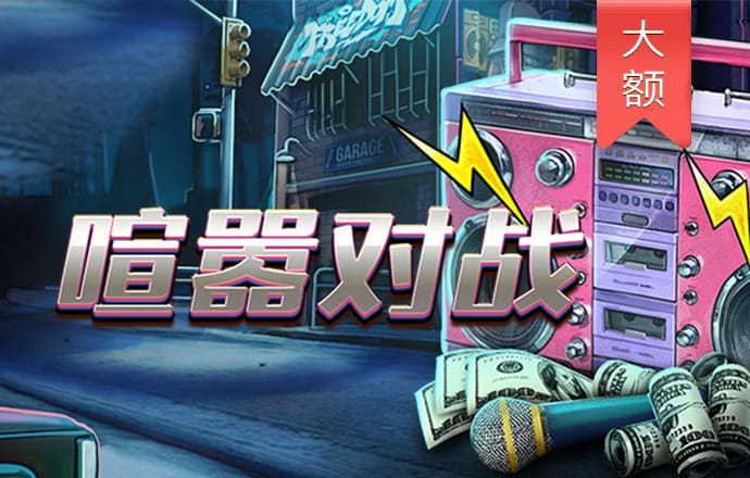 6分彩票軟件官方下载