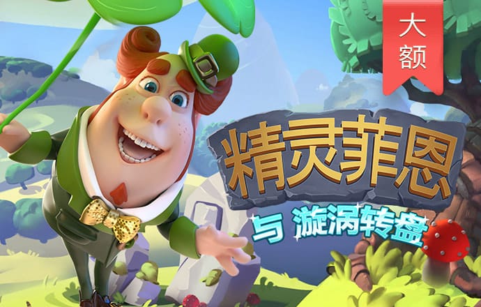 鸿博体育app官网登录