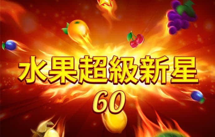 澳门精准一肖一码APP