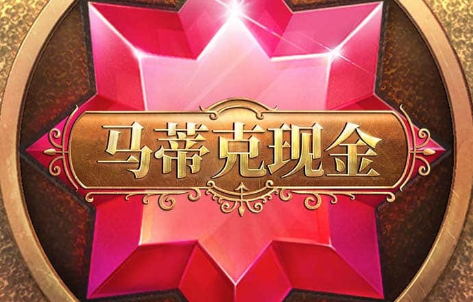 尘白禁区