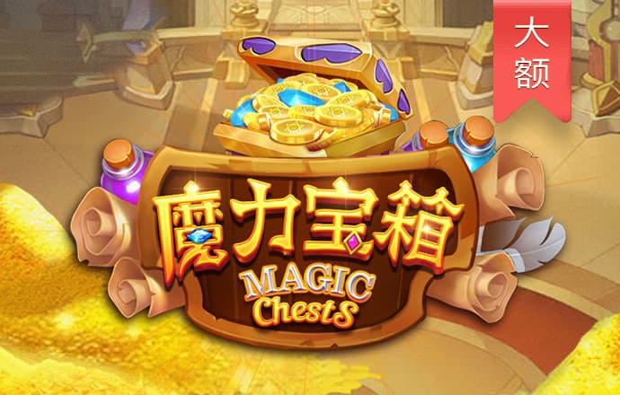 开元8888vip棋牌ios